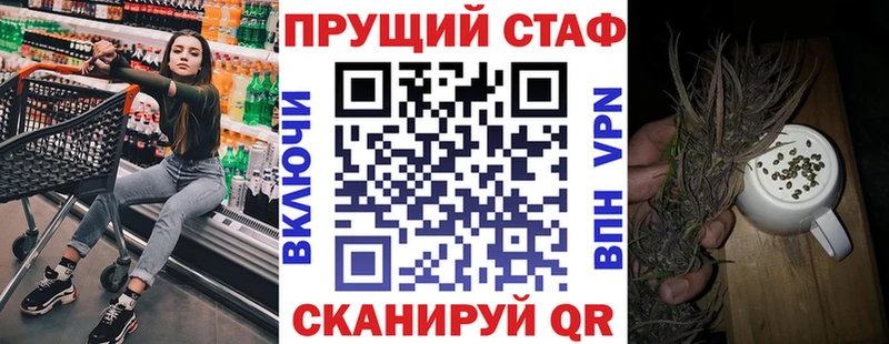 Где можно купить наркотики Шадринск COCAIN  A PVP  Галлюциногенные грибы  МЕФ  Гашиш 