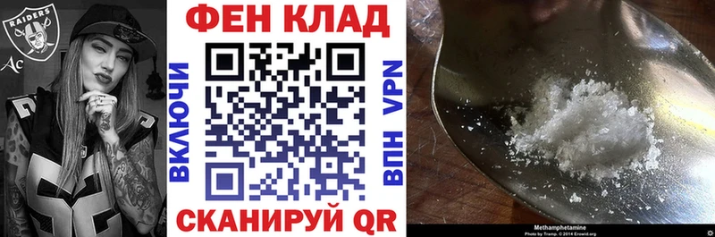 АМФЕТАМИН Розовый Шадринск