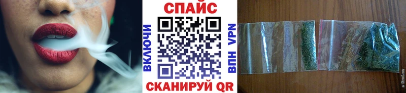 БУТИРАТ бутандиол  ссылка на мегу маркетплейс  Шадринск 