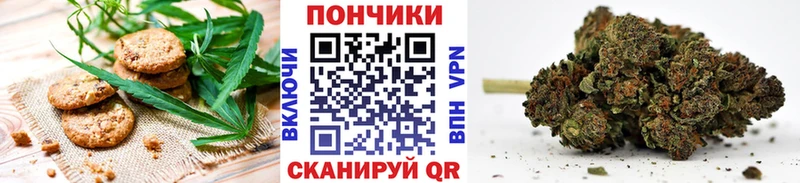 Cannafood конопля Шадринск