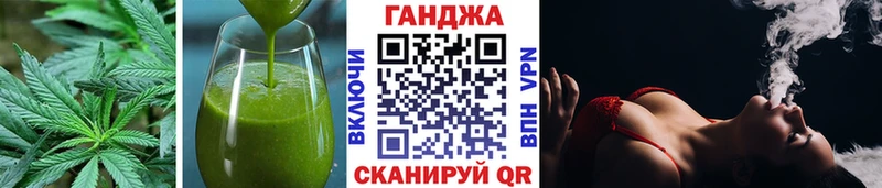 Canna-Cookies конопля  OMG зеркало  Шадринск 