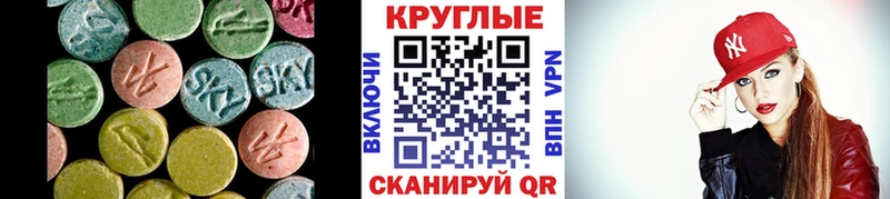 ЭКСТАЗИ бентли  Шадринск 