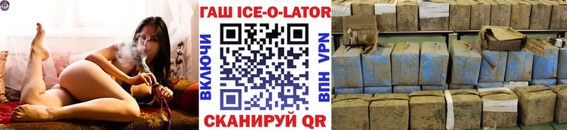 ГАШ гашик  Шадринск 