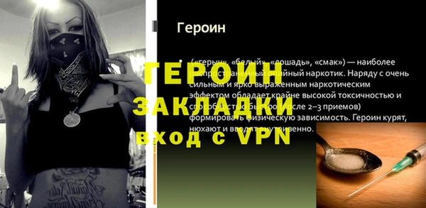 мефедрон мука Протвино