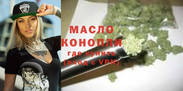 шишки Белокуриха