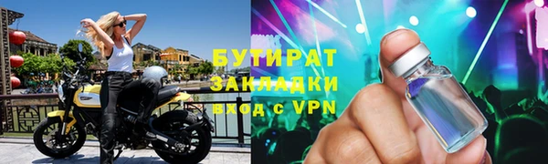 амфетамин Грязи