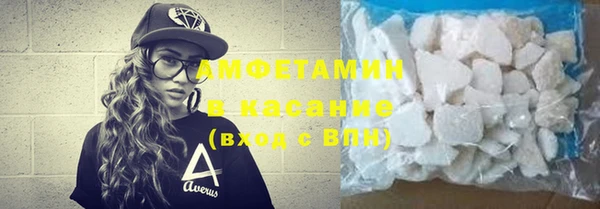 каннабис Беломорск