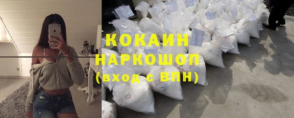 каннабис Беломорск