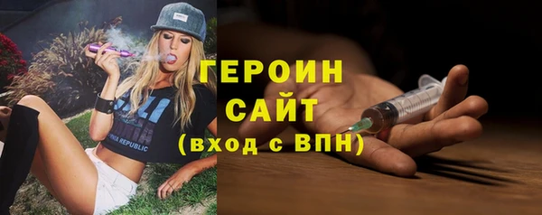мескалин Белоозёрский