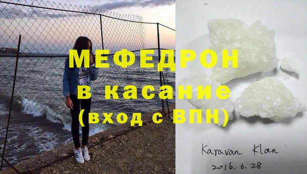 мескалин Белоозёрский