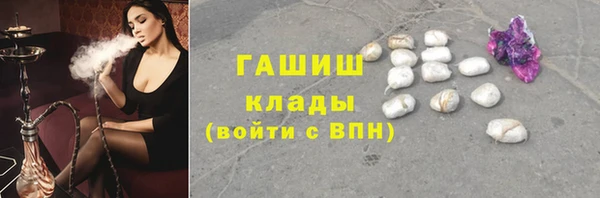 мескалин Белоозёрский