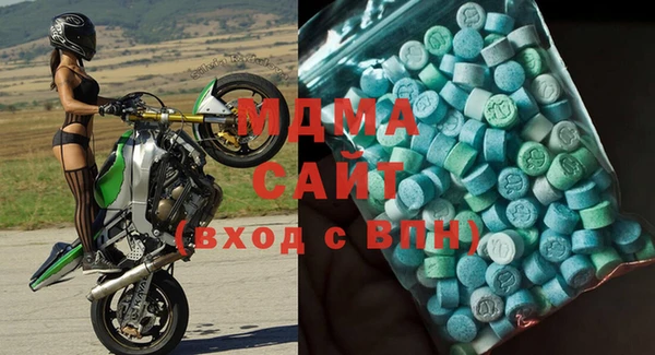 мескалин Белоозёрский