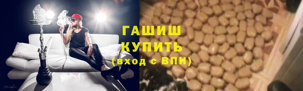 каннабис Беломорск