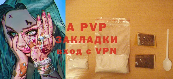 мескалин Белоозёрский