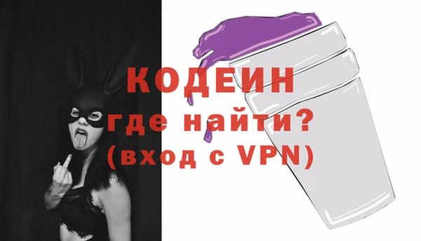 мескалин Белоозёрский