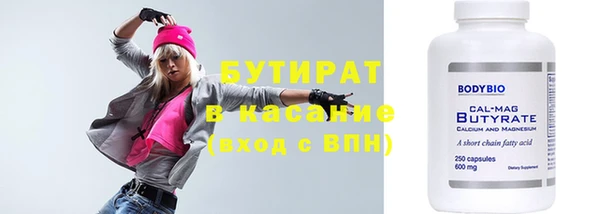 прущий лед Зарайск