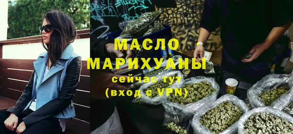 мескалин Белоозёрский