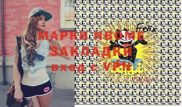 каннабис Беломорск
