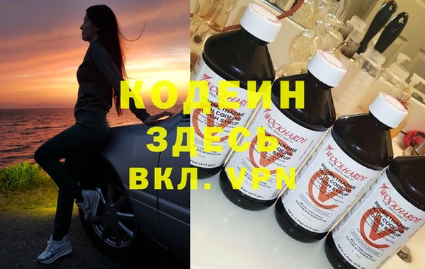 мескалин Белоозёрский