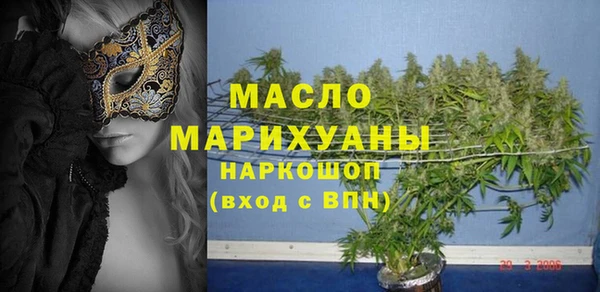 мескалин Белоозёрский