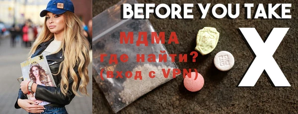 мескалин Белоозёрский