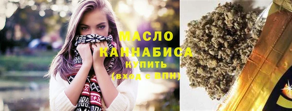 метамфетамин Пролетарск