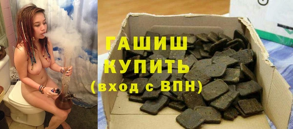 каннабис Беломорск