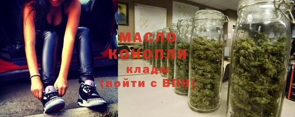каннабис Беломорск