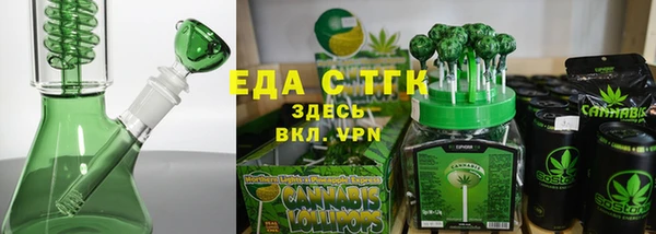каннабис Беломорск