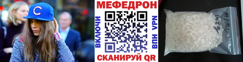 дарк нет телеграм  Шадринск  Мефедрон mephedrone 