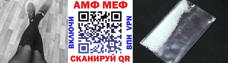 купить наркотик  Шадринск  Первитин винт 