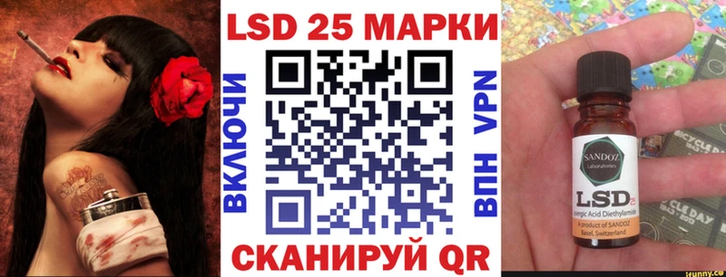купить   Шадринск  Марки 25I-NBOMe 1500мкг 