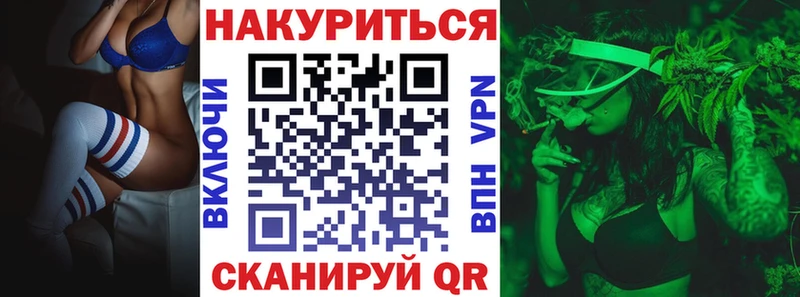 даркнет сайт  Шадринск  маркетплейс официальный сайт  Канабис VHQ 